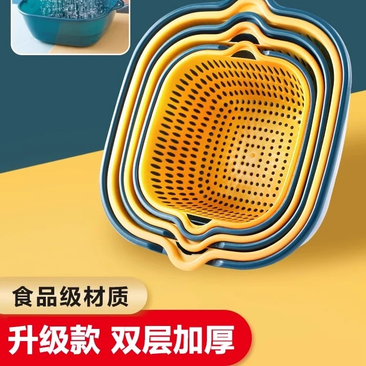 【1个】 多功能加厚双层沥水篮家用塑料洗菜篮洗菜盆收纳洗水果篮