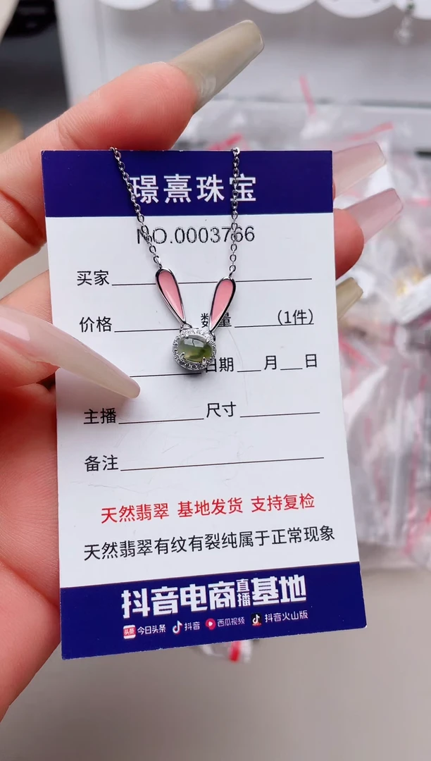 翡翠银S925镶嵌吊坠(不含链)、