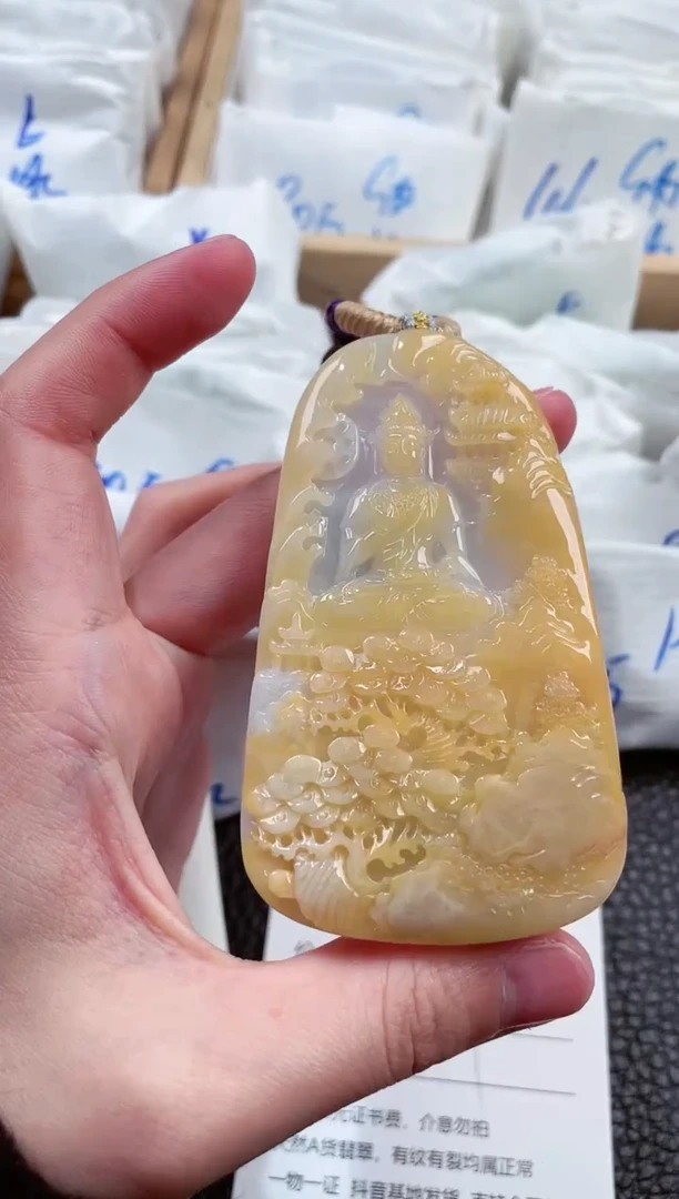 【闪购商品】翡翠颈饰未镶嵌00001097观音