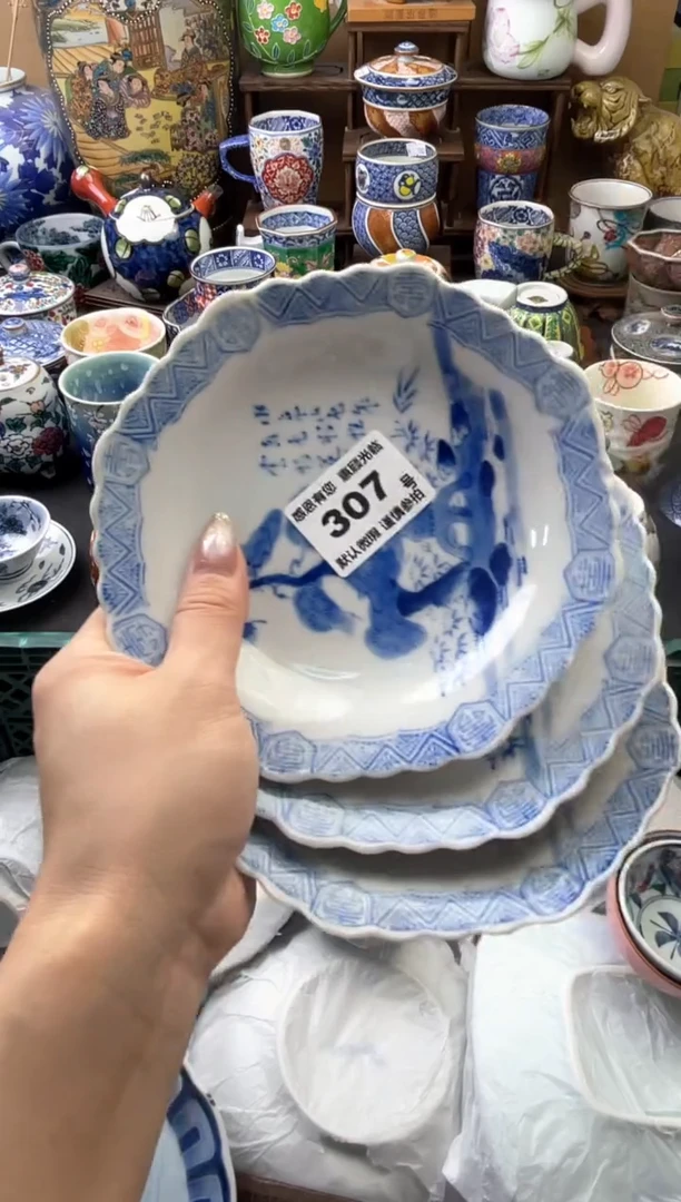 瓷片D307号六六工艺品瓷器老物