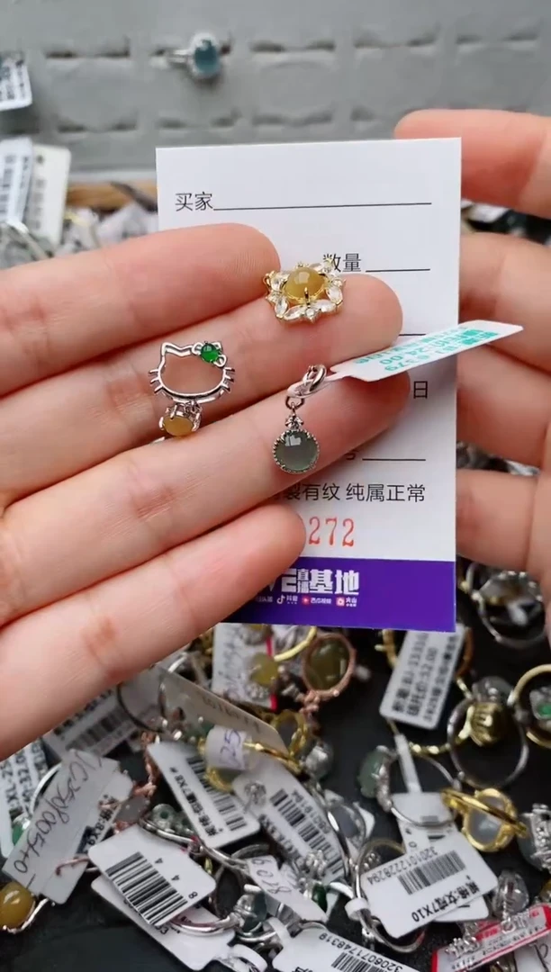 银S925镶嵌戒指翡翠.