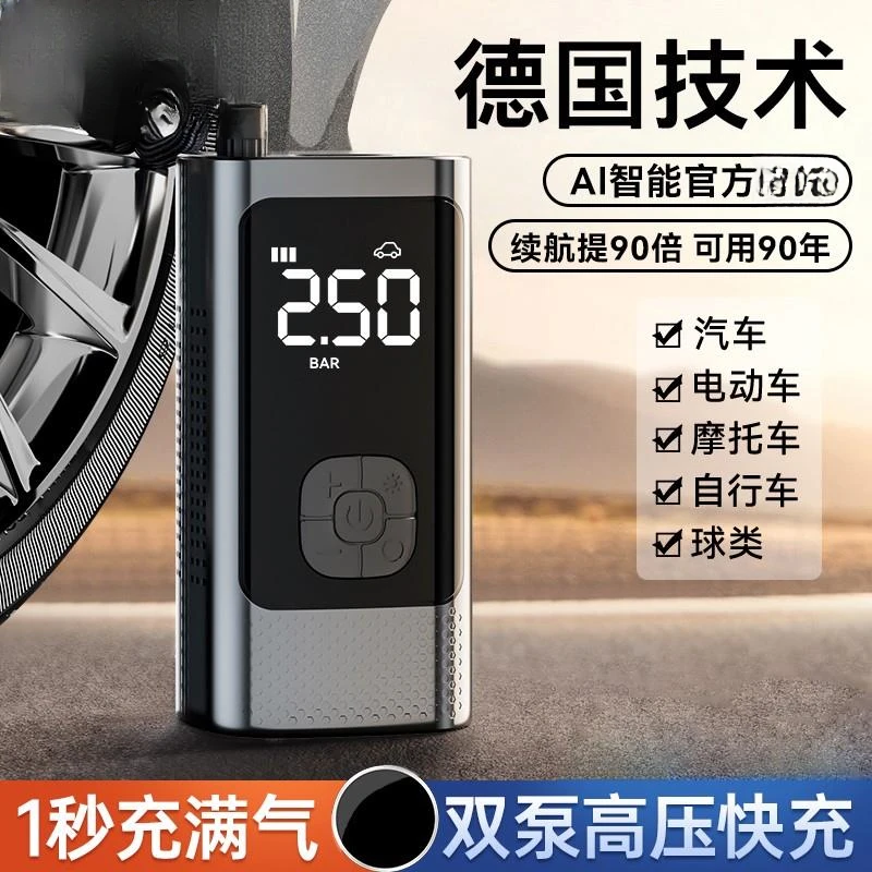 车载充气泵汽车用便携式打气泵电动轿车轮胎高压打气筒充气宝