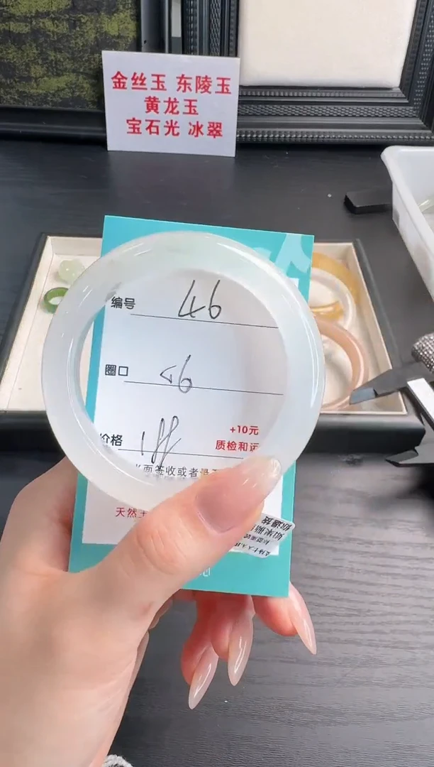 未镶嵌手镯石英质玉46