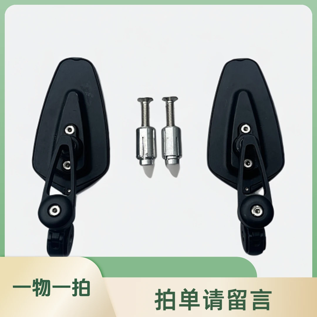 摩托车手机支架、配件