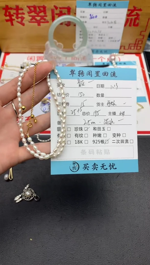 【闪购商品】淡水珍珠项链合金白色