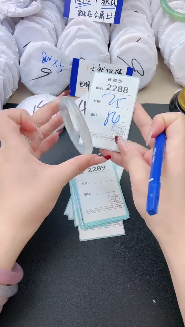 【闪购商品】玛瑙/玉髓手镯未镶嵌2288