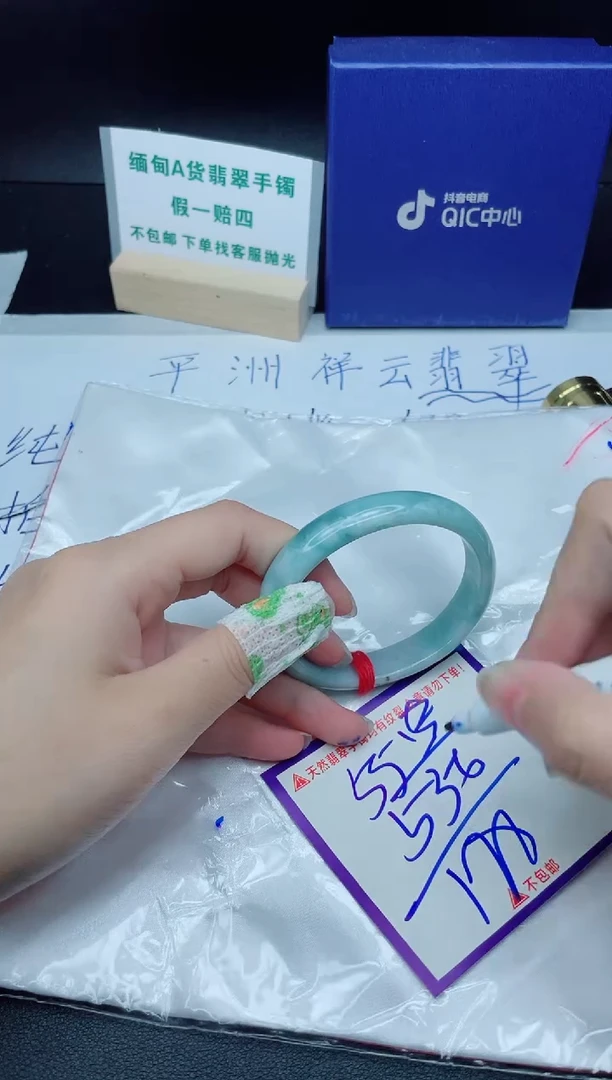 定制翡翠未镶嵌我