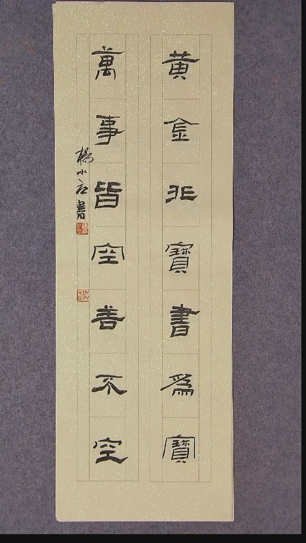 书法杨小立 河南南阳69*23尺寸 大漏价！！！