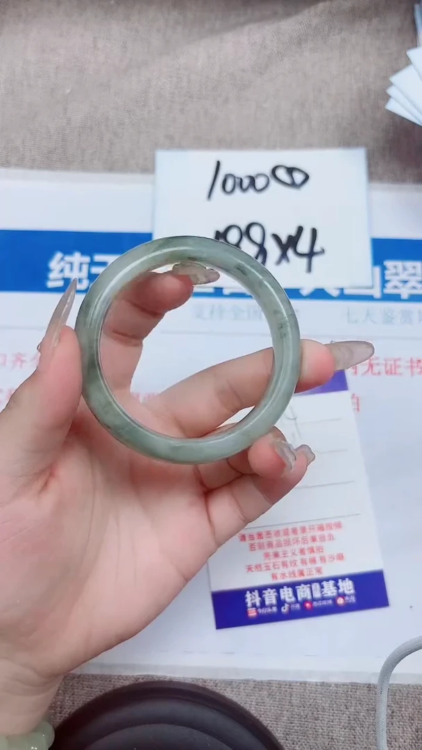 未镶嵌手镯石英质玉A13-50..51