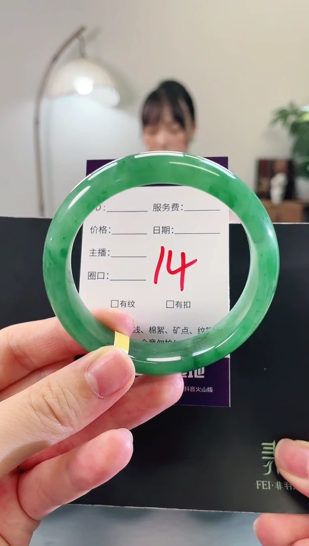 未镶嵌手镯石英质玉14