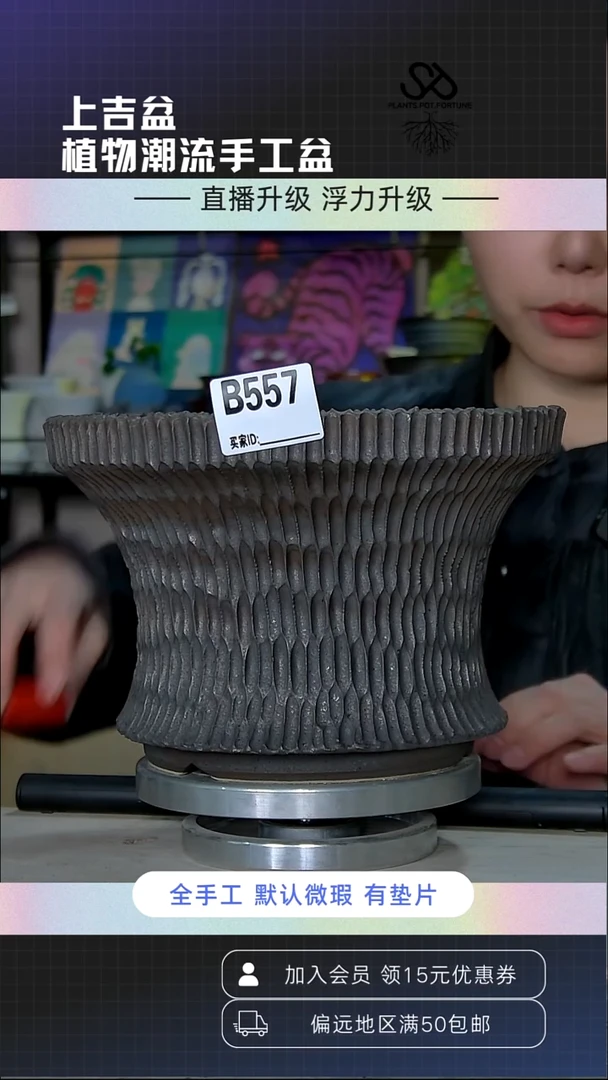 陶瓷557 内口20.5外高15