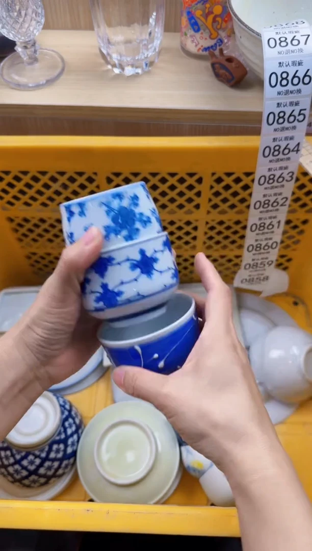 858默认微瑕，满20元包邮