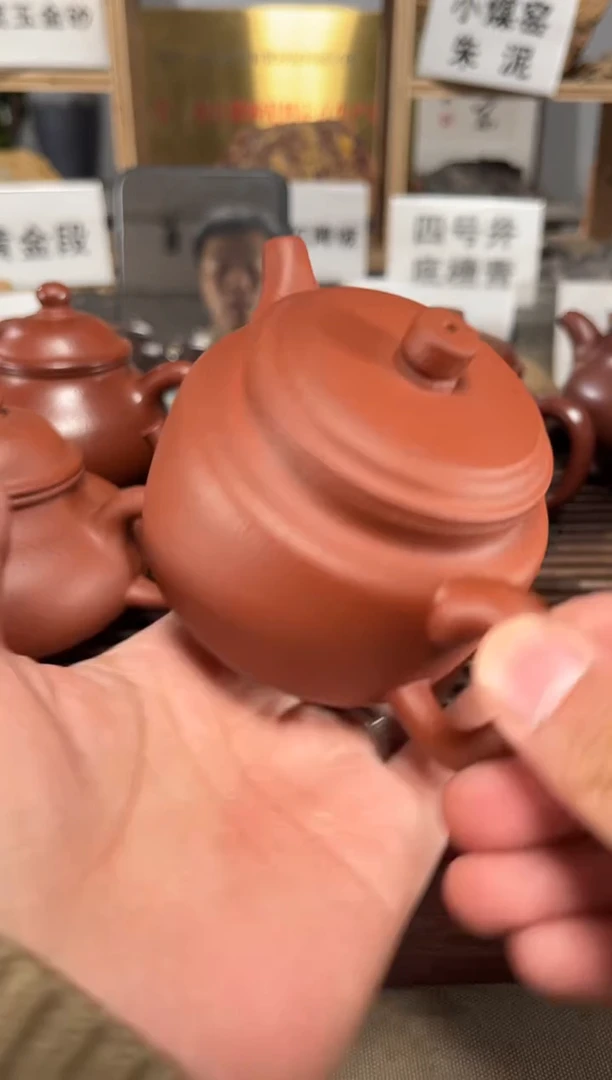 【闪购商品】紫砂茶壶龙血砂小德中