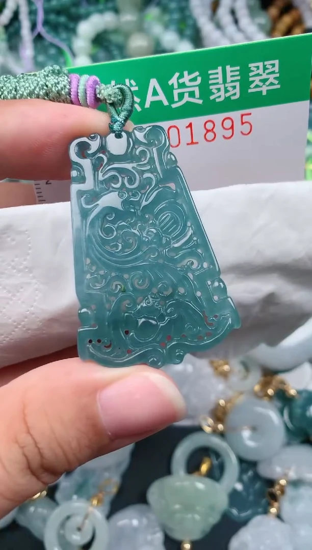 颈饰未镶嵌翡翠.0001895