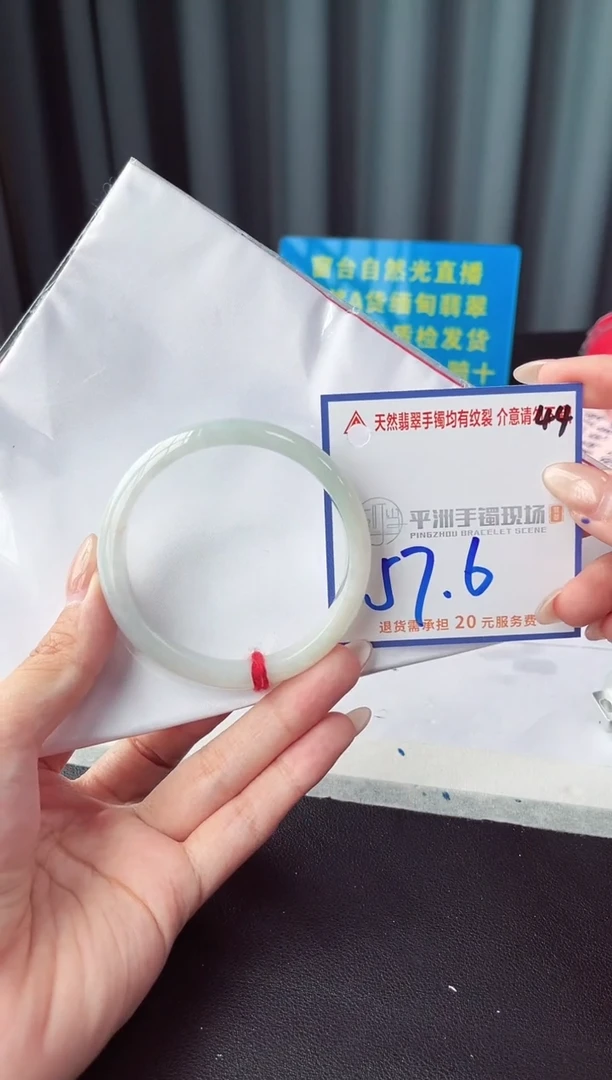未镶嵌手镯翡翠1111