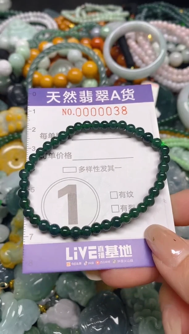 颈饰未镶嵌翡翠闪购0000038