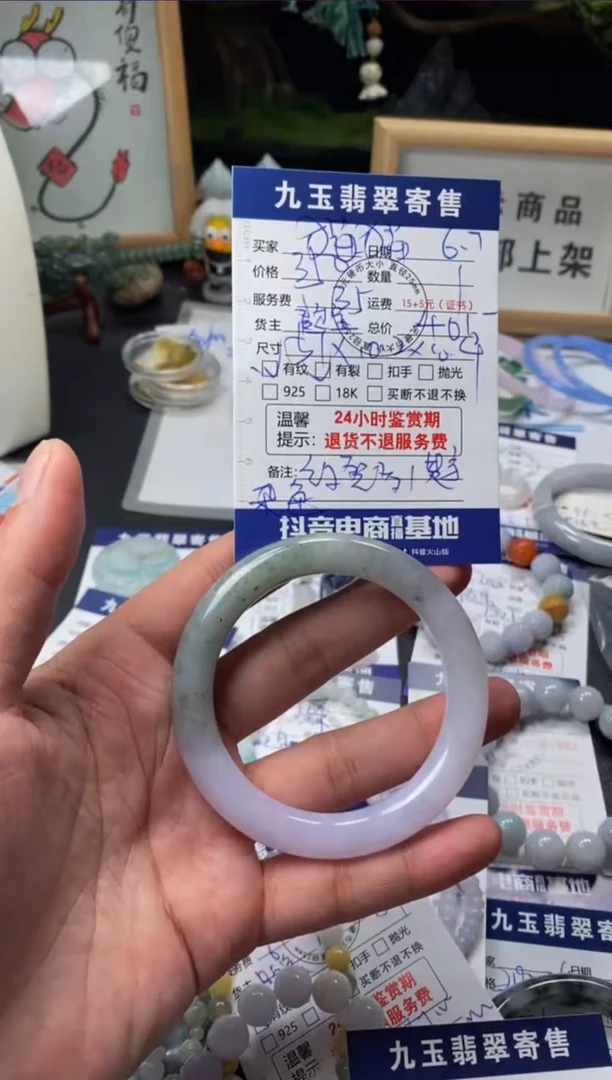 翡翠手镯未镶嵌买