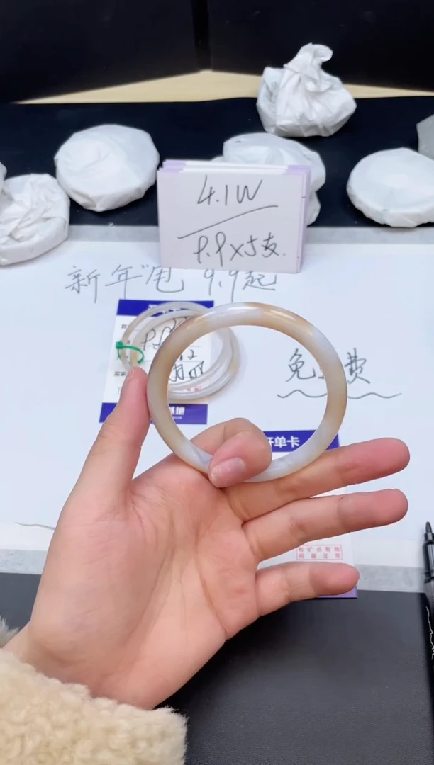 【闪购商品】石英质玉手镯未镶嵌230/59.2