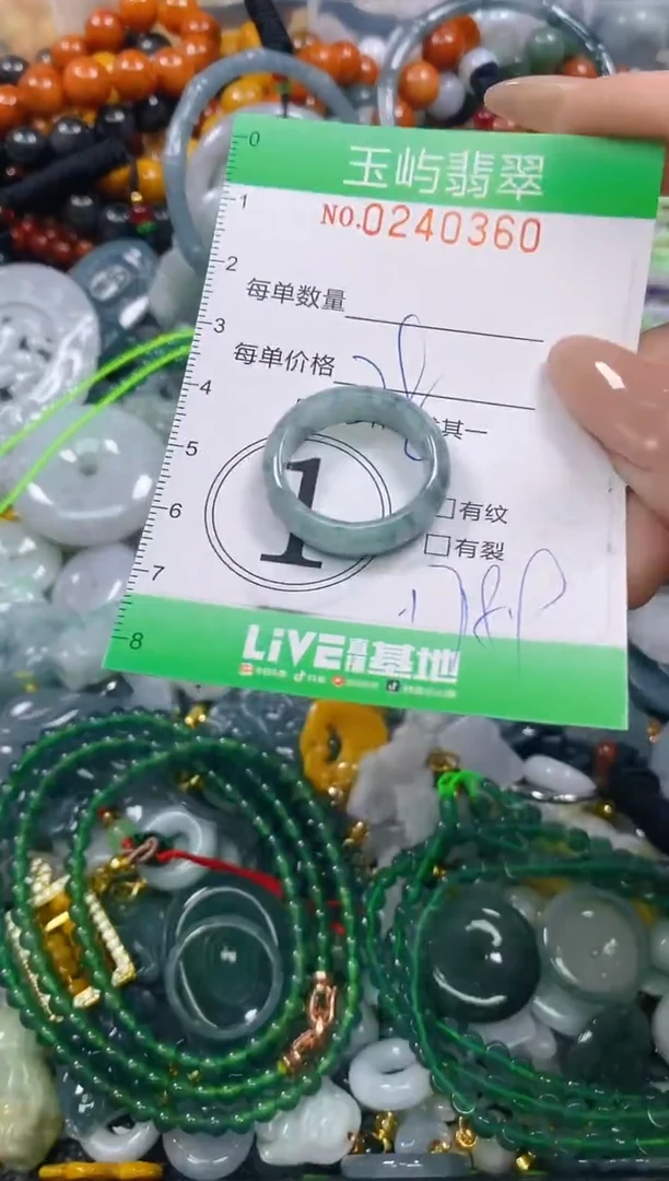 颈饰未镶嵌翡翠闪购0240360