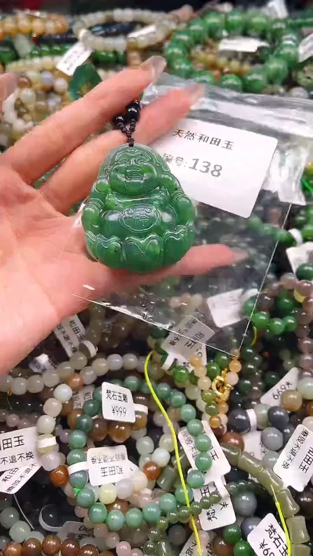 未镶嵌和田玉挂件1