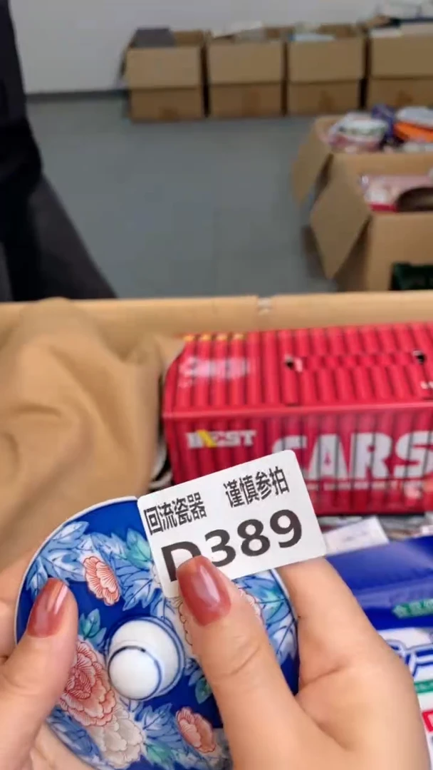 瓷片桃?闪购闪购闪购闪购