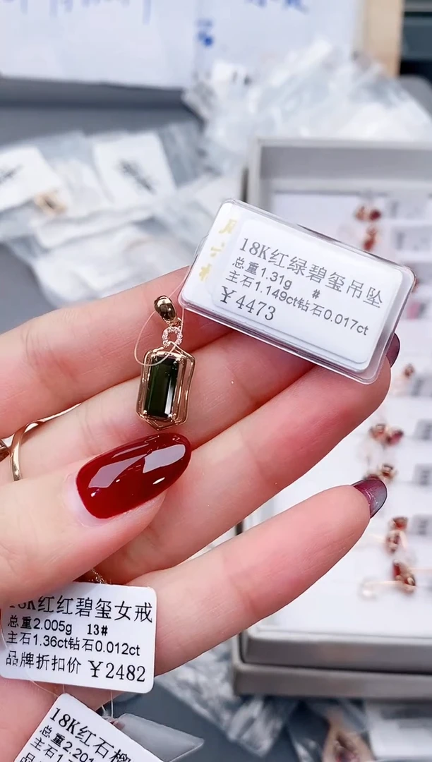 颈饰18K金镶嵌碧玺专柜-