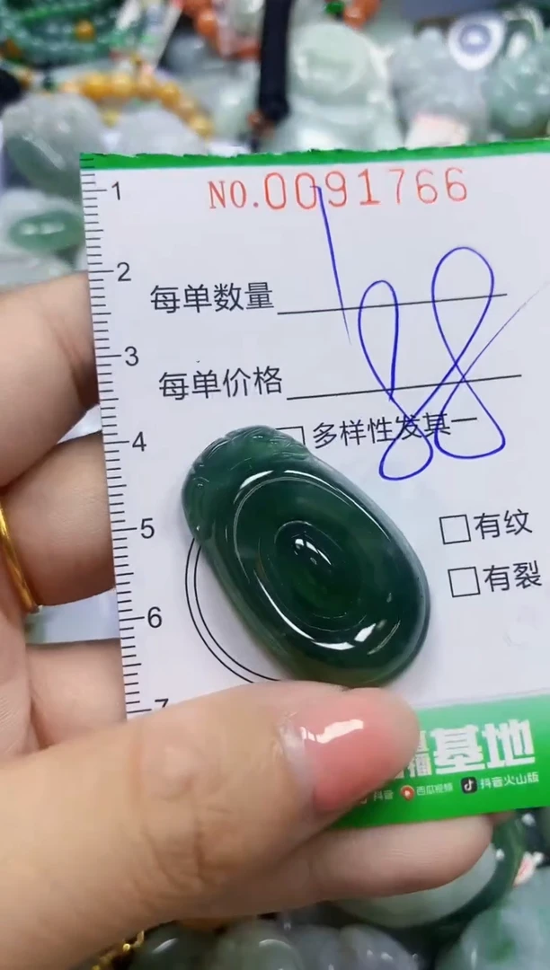 颈饰未镶嵌翡翠翡翠闪购Y0091766