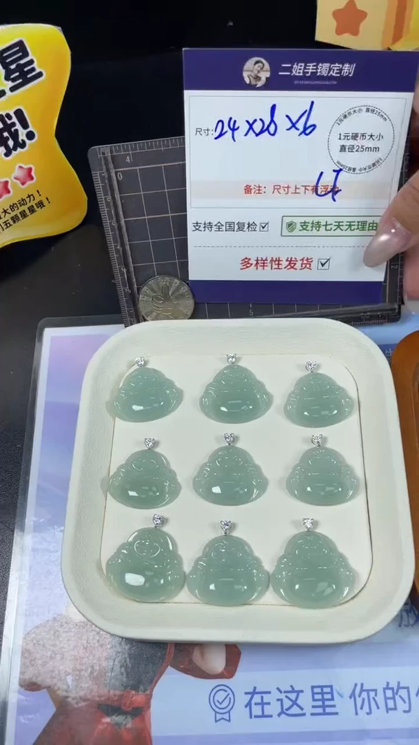 18K金镶嵌挂件翡翠冰晴蓝佛公多样性发其一CP15配绳