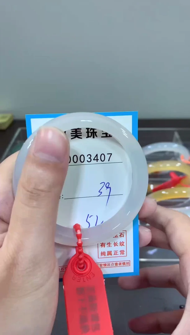玛瑙/玉髓颈饰未镶嵌手镯