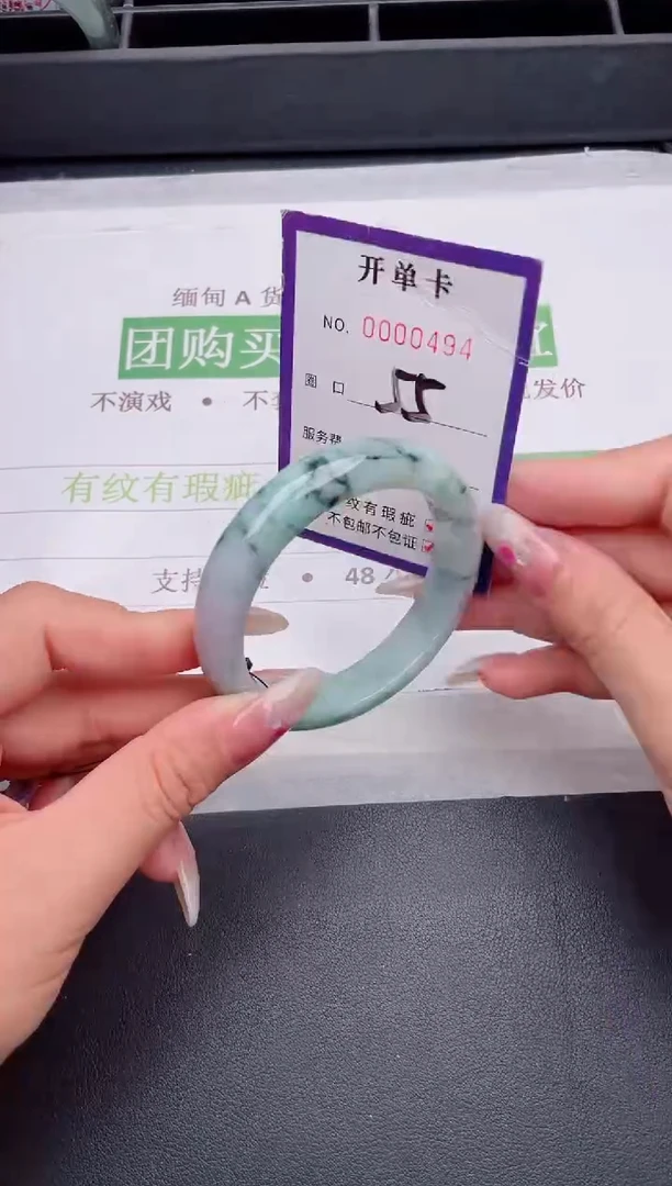 未镶嵌手镯翡翠翡翠手镯未镶嵌