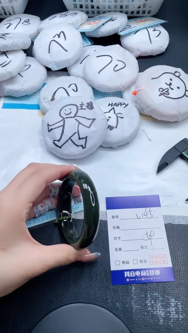 和田玉手镯未镶嵌29V145-59