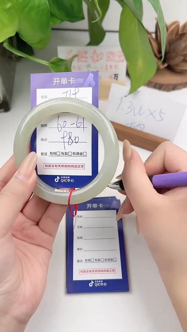 和田玉手镯未镶嵌微色差T19