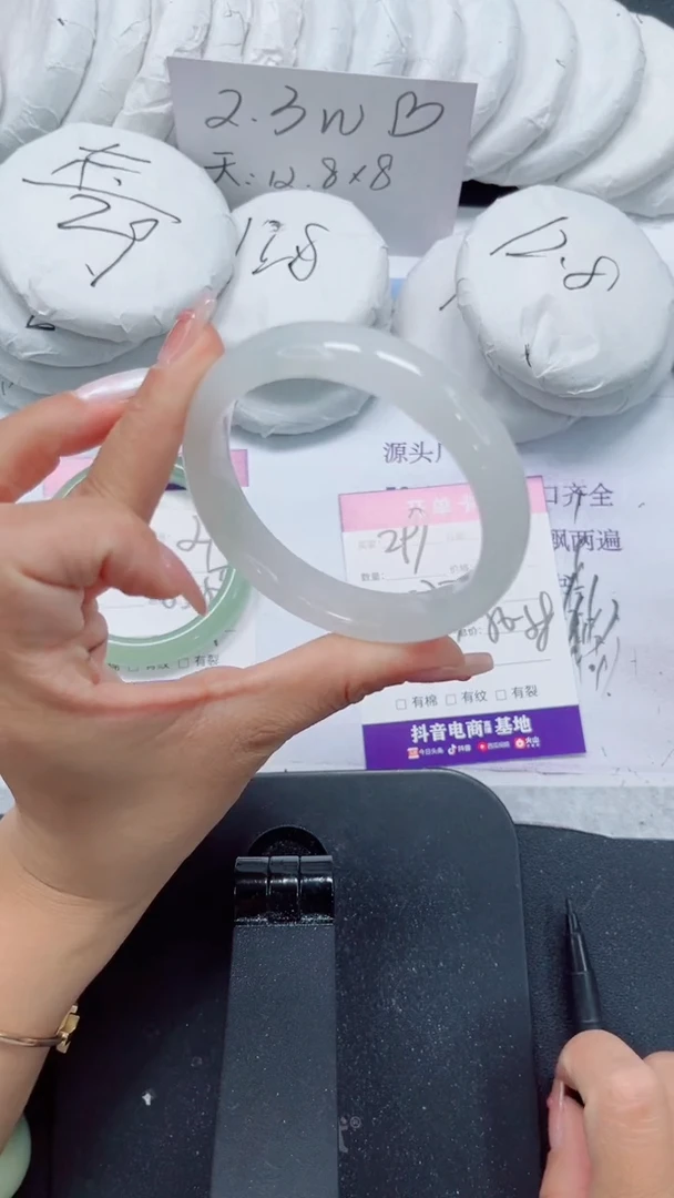 未镶嵌手镯石英质玉297-57.7