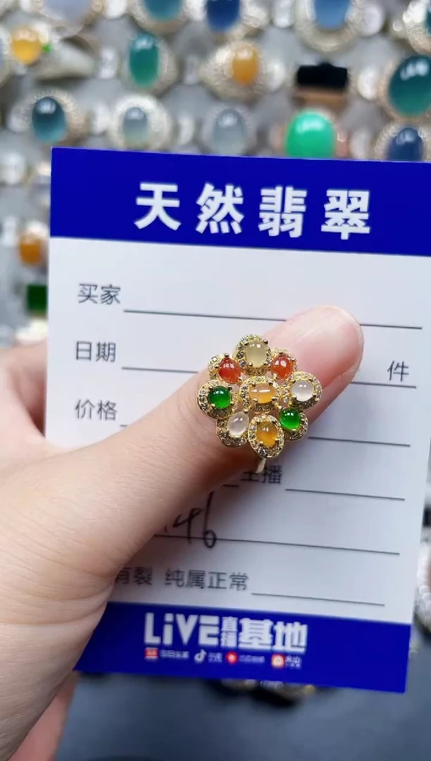 银S925镶嵌戒指翡翠446