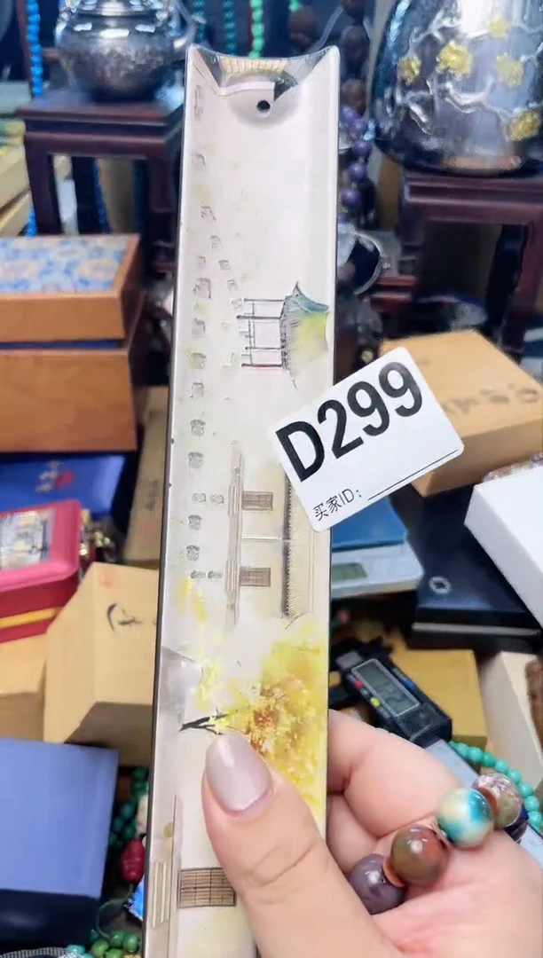 瓷片D299炎美杂货铺质量保证