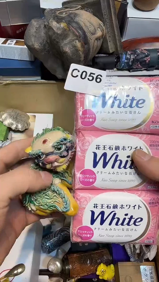 ?****喵哈哈哈哈哈056