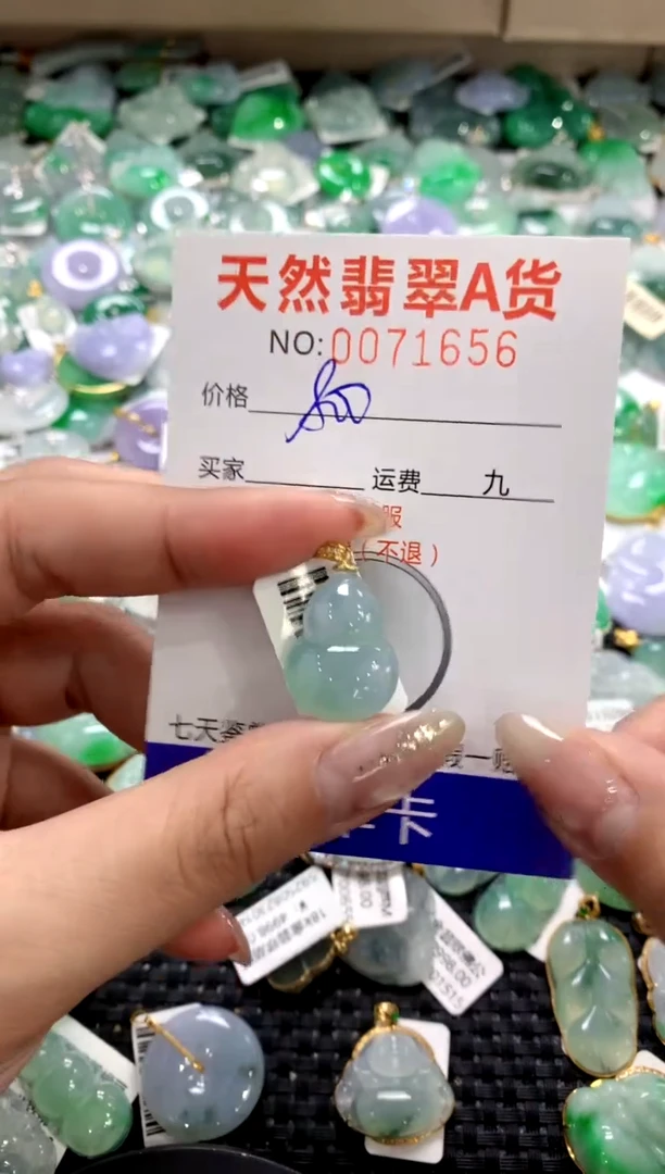 颈饰18K金镶嵌翡翠1111111111111111