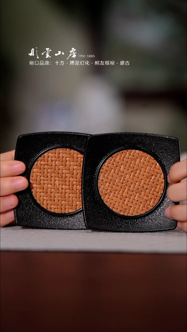 【闪购商品】杯彤云山房杯垫两个