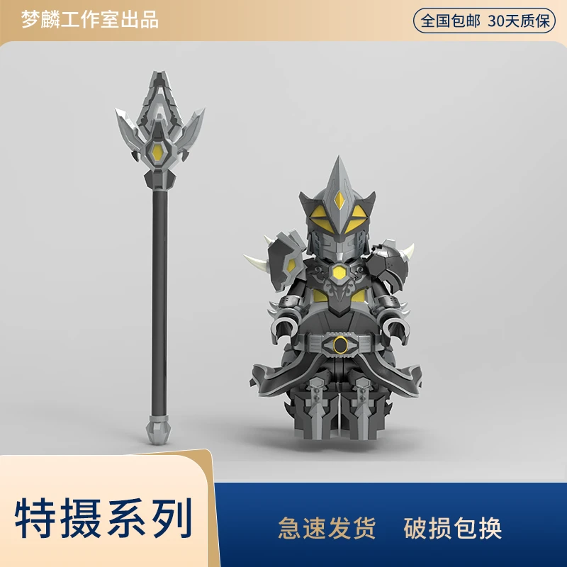 梦麟铠甲勇士黑犀人仔铠甲手办模型潮玩新品手工涂装2025