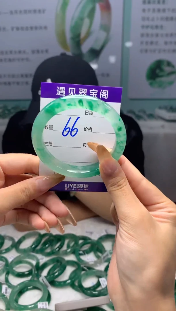 未镶嵌手镯石英质玉（非洲翠）55圈口