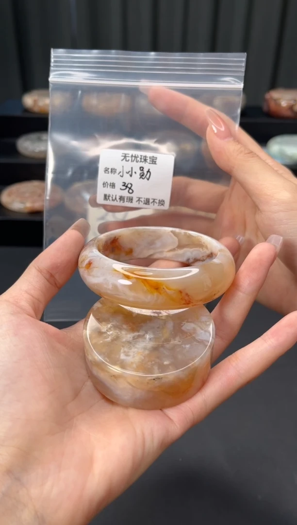 未镶嵌手镯石英质玉小*勋默认有瑕 不退不换