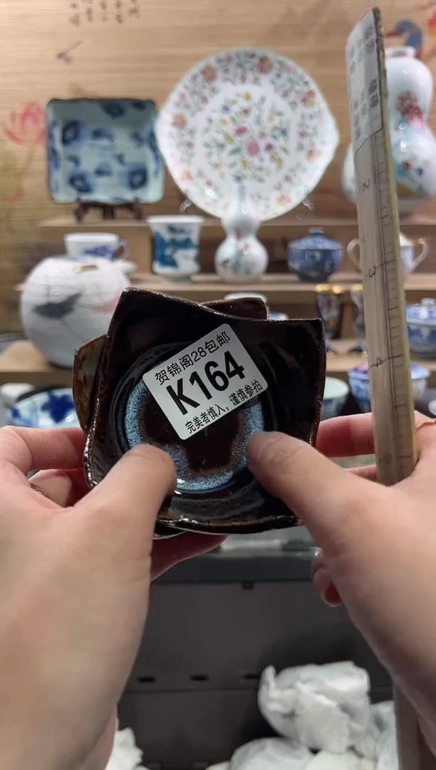 【闪购商品】瓷片当天满28米包邮K164