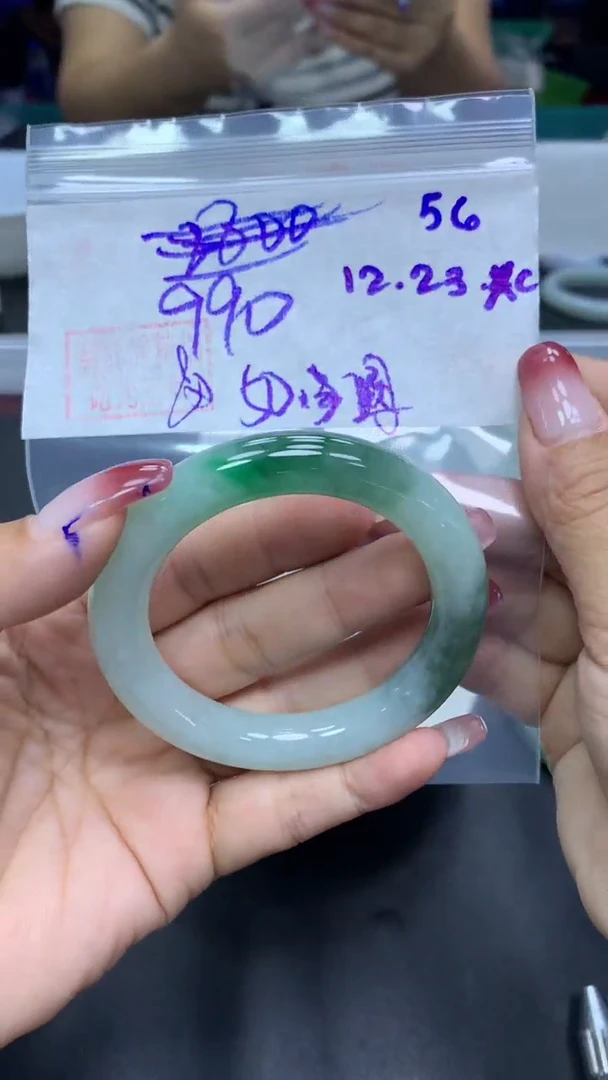 未镶嵌定制翡翠56手镯50.3圆纹+990元+拍一发一