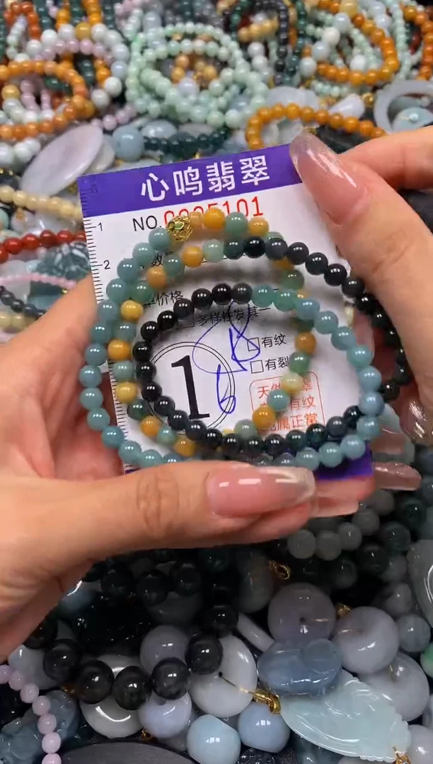 翡翠未镶嵌颈饰闪购005101