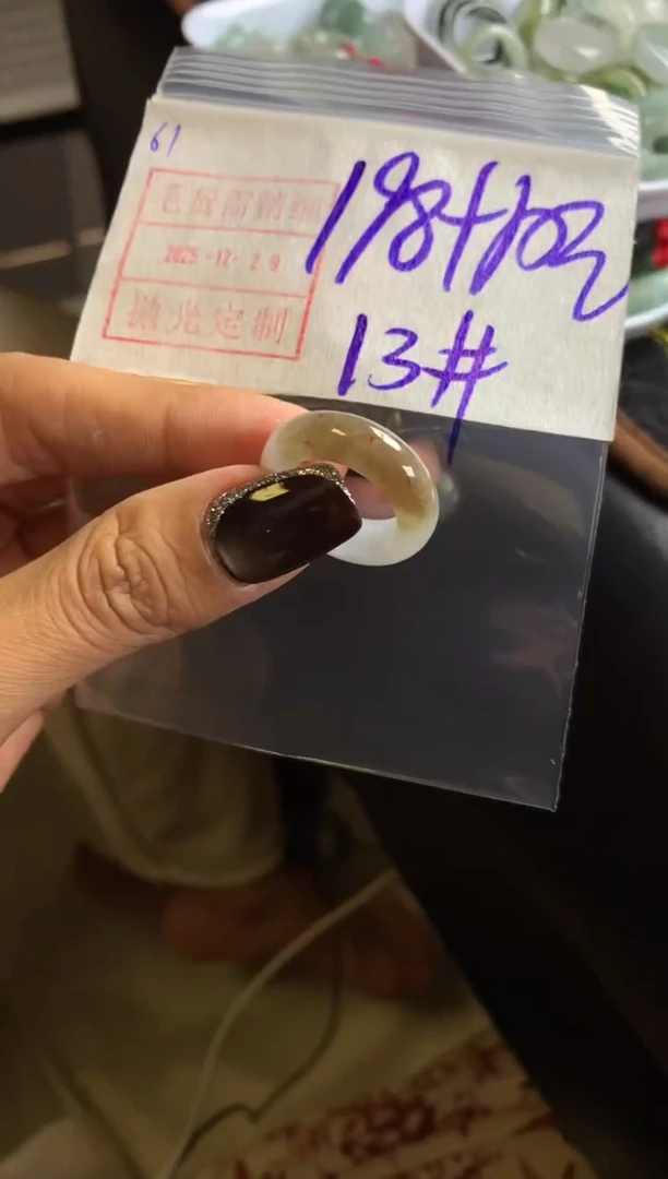 未镶嵌定制翡翠61戒圈13*208