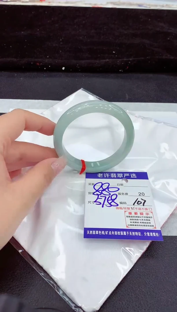 未镶嵌手镯翡翠11