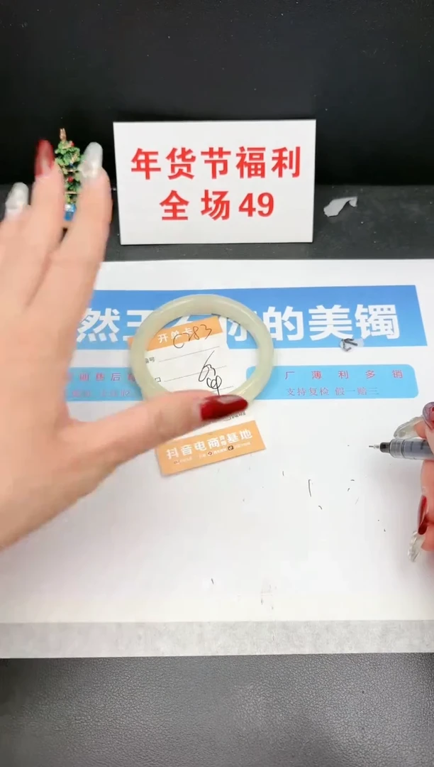 【闪购商品】石英质玉手镯未镶嵌C283