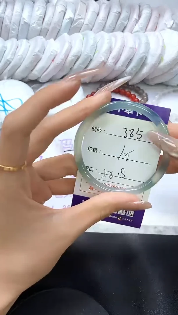 手镯玛瑙/玉髓未镶嵌385