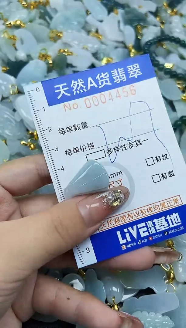 翡翠未镶嵌颈饰天然A货翡翠