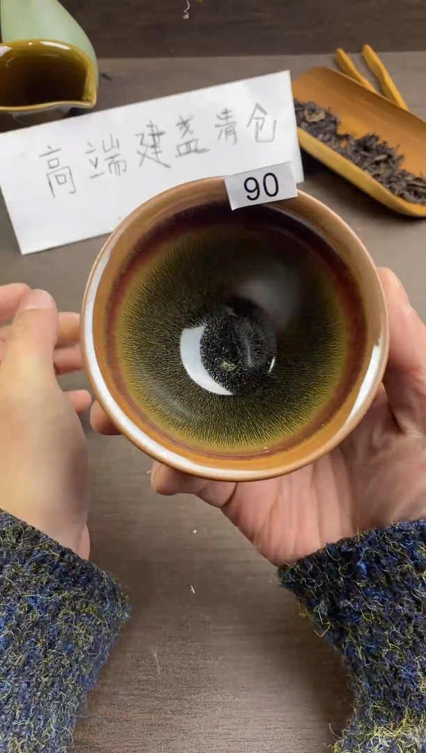 茶盏全手工原矿原釉建盏